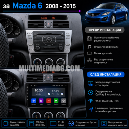 Mazda 6 2007-2015