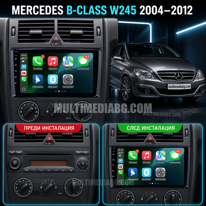 Mercedes B Class W245 (2004-2012) – Android мултимедия с CarPlay, GPS навигация и Bluetooth – преди и след инсталация