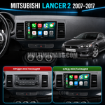 Mitsubishi Lancer 2 (2007-2017) – Android мултимедия с CarPlay, GPS навигация и Bluetooth – преди и след инсталация