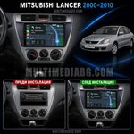 Табло на Mitsubishi Lancer 2000-2010 преди и след монтаж на Android мултимедия с CarPlay и Waze навигация.
