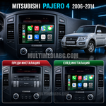 Mitsubishi Pajero 4 2006-2014 – Android мултимедия с CarPlay, GPS навигация и Bluetooth – преди и след инсталация