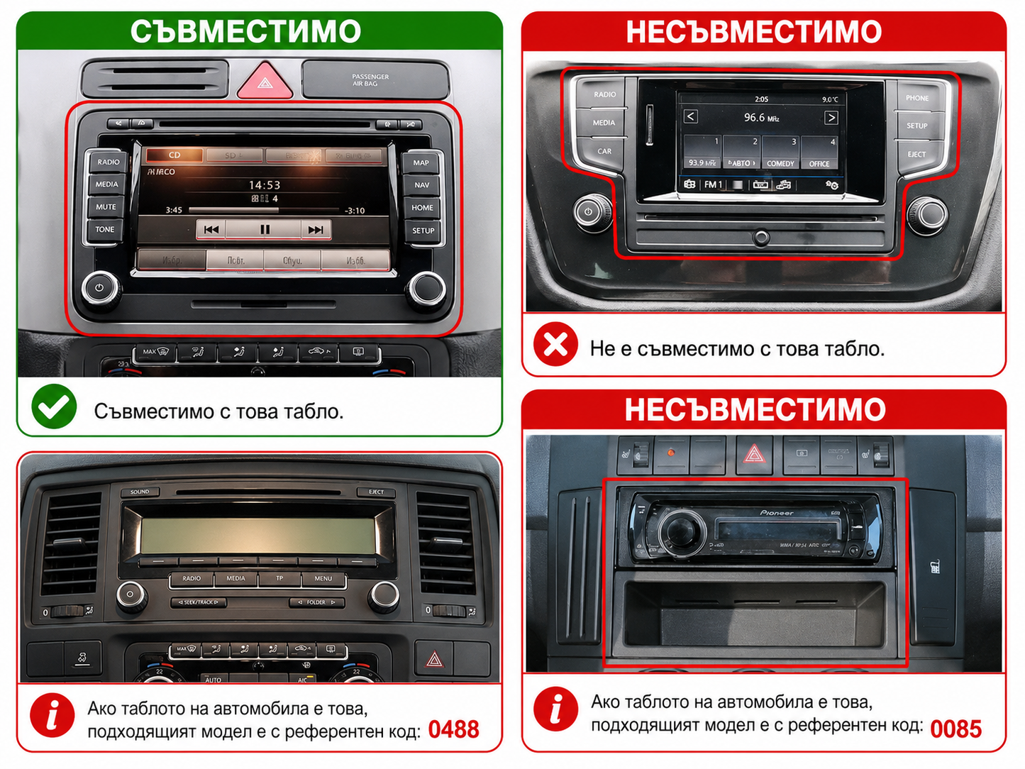 Volkswagen Transporter T5/T6 2005-2011 7"