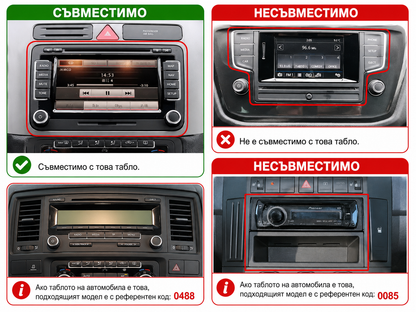 Volkswagen Transporter T5/T6 2005-2011 7"