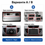 multimedia_za_honda_crv_4_variant A/ B