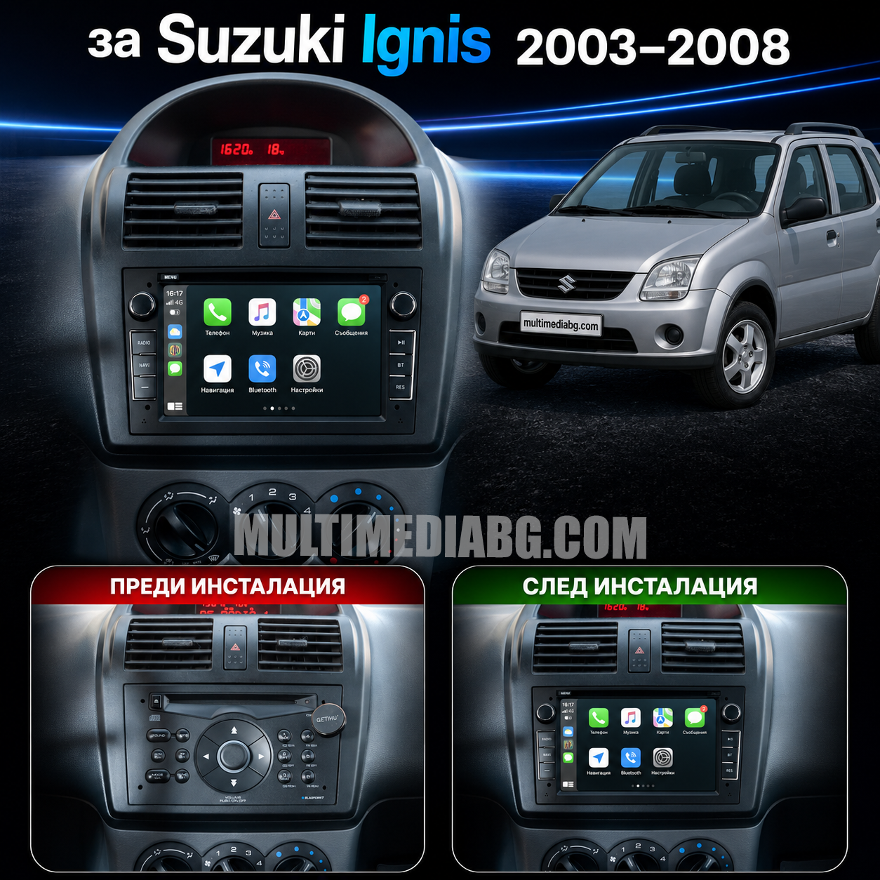 Suzuki Ignis 2003-2008 7"