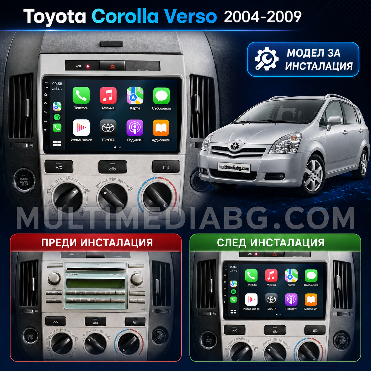 Toyota Corolla Verso 2004-2009 