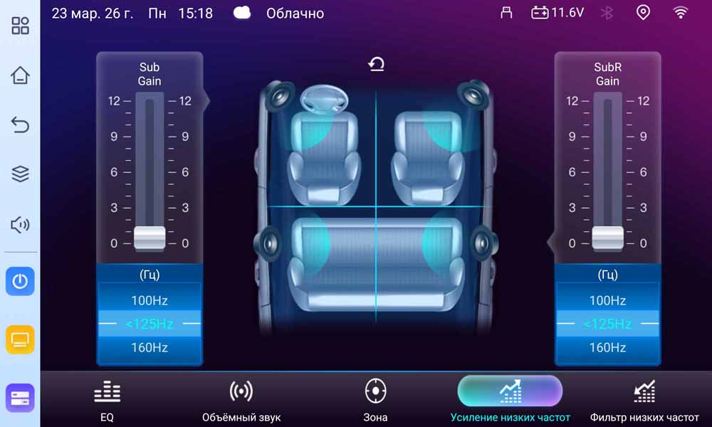 Настройки на баса на Android мултимедия NaviPilot Droid 14