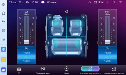 Настройки на баса на Android мултимедия NaviPilot Droid 14