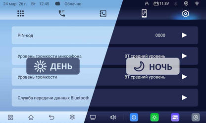 Bluetooth настройки на Android мултимедия NaviPilot Droid 14