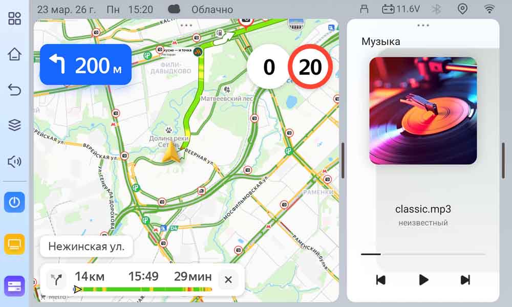 Разделен екран с навигация и музика на Android мултимедия