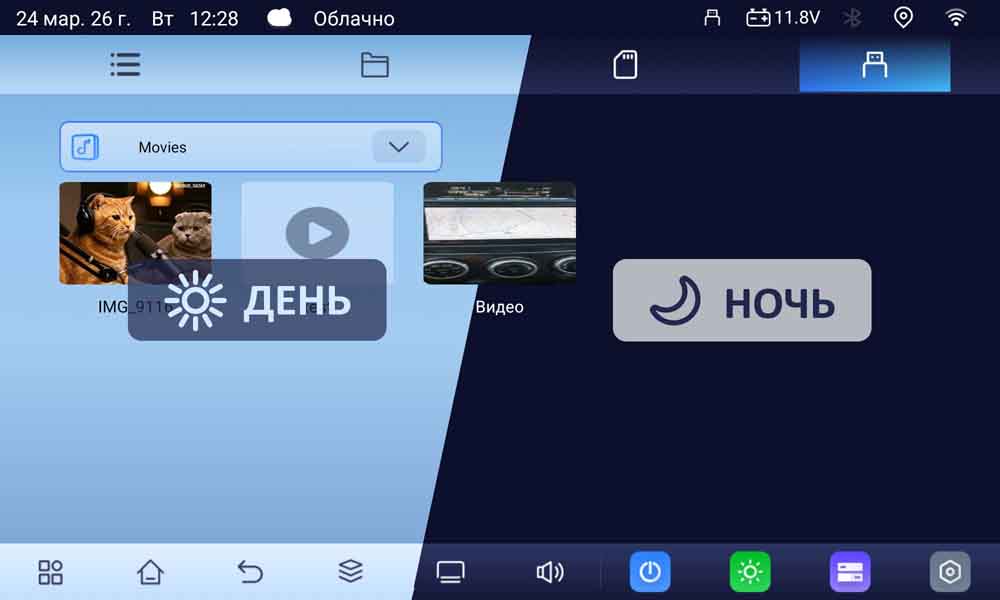 Видео меню на Android мултимедия NaviPilot Droid 14