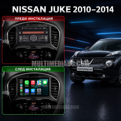 Nissan Juke 2010-2014 – Android мултимедия с CarPlay, GPS навигация и Bluetooth – преди и след инсталация