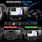 Табло на Nissan Micra 2016-2020 преди и след монтаж на Android мултимедия с CarPlay и Waze навигация.