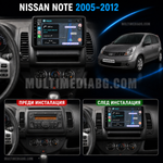 Табло на Nissan Note 2005-2012 преди и след монтаж на Android мултимедия с CarPlay и Waze навигация.