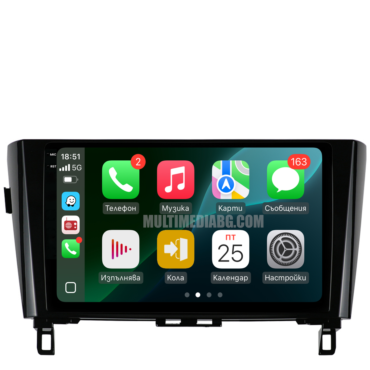 Nissan X-Trail 3 T32 2013-2017 – Android мултимедия с CarPlay, GPS навигация и Bluetooth – GPS навигация след монтаж