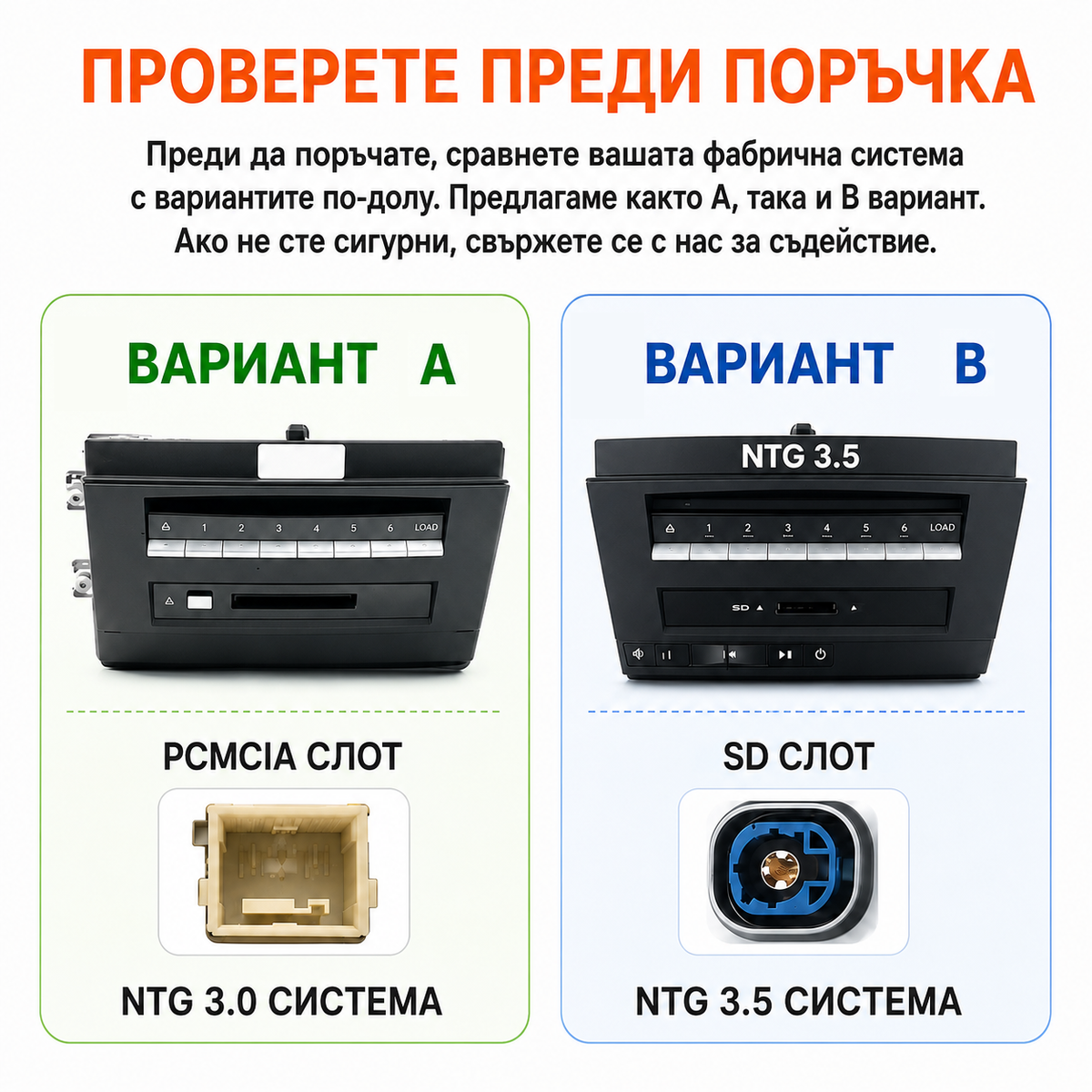 CarPlay модул за Mercedes S Class W221 NTG 3.0 / 3.5