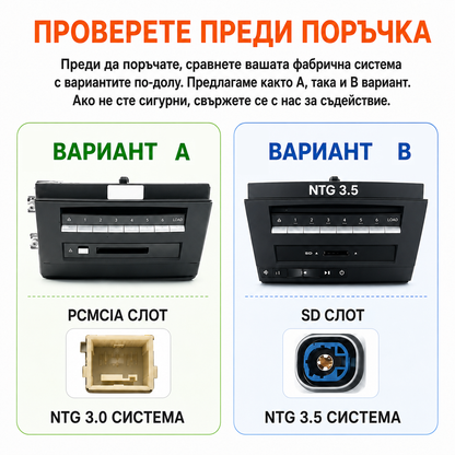 CarPlay модул за Mercedes S Class W221 NTG 3.0 / 3.5