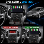 Табло на Opel Astra J 2009-2017 преди и след монтаж на Android мултимедия с навигация.