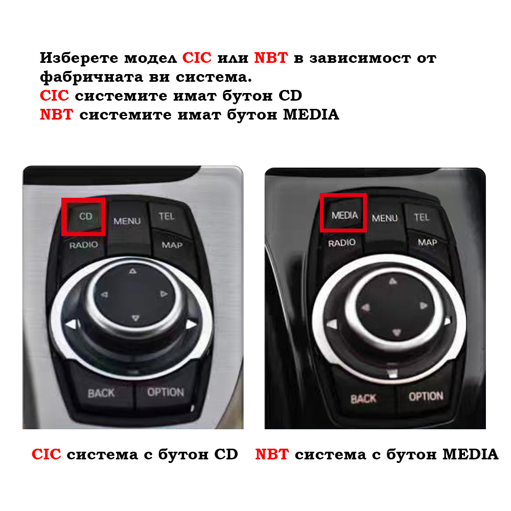 BMW 5 F10 F11 F12  2011-2016 CIC NBT - multimediabg.com