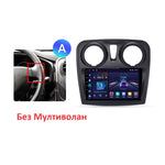 Dacia Sandero 2012-2019 - multimediabg.com