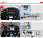 Nissan Juke 2010-2014