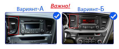Kia Optima 2011 - 2015