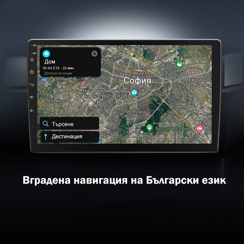 UAZ Patriot 2016 - 2021 - multimediabg.com