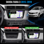Табло на Skoda Fabia 3 2015-2019 преди и след монтаж на Android мултимедия с навигация.