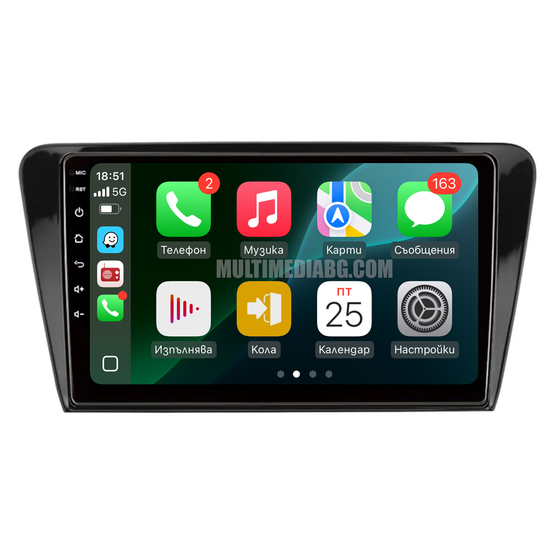 Skoda Octavia 3 2013 - 2018 – Android мултимедия с CarPlay, GPS навигация и Bluetooth – GPS навигация след монтаж