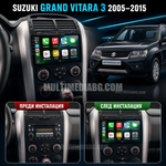 Suzuki Grand Vitara 3 2005-2015 – Android мултимедия с CarPlay, GPS навигация и Bluetooth – преди и след инсталация