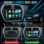Suzuki S-Cross 2012-2017 – Android мултимедия с CarPlay, GPS навигация и Bluetooth – преди и след инсталация