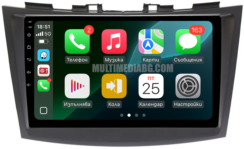 Suzuki Swift 2011-2017 – Android мултимедия с CarPlay, GPS навигация и Bluetooth – GPS навигация след монтаж