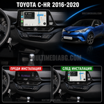 Табло на Toyota C-HR 2016-2020 преди и след монтаж на Android мултимедия с CarPlay и Waze навигация.
