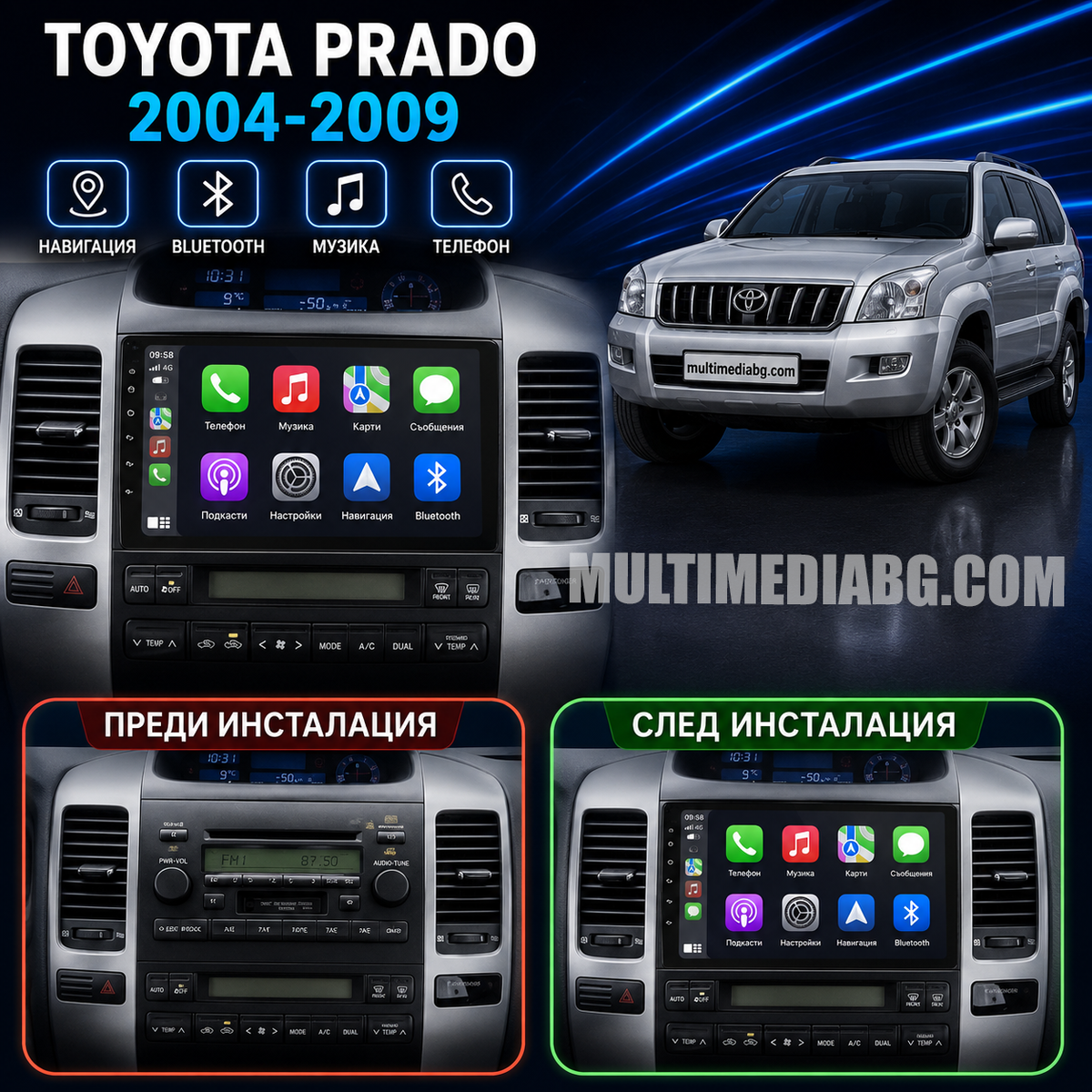 Toyota Land Cruiser 120 2002-2009