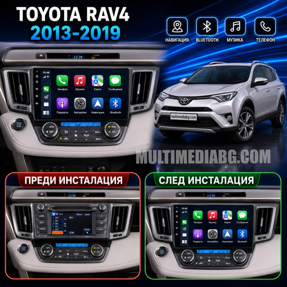 Toyota RAV 4 2012-2018