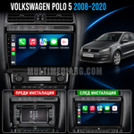 Табло на Volkswagen Polo 5 2008-2020 преди и след монтаж на Android мултимедия с навигация.