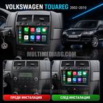 Volkswagen Touareg 2002-2010 – Android мултимедия с CarPlay, GPS навигация и Bluetooth – преди и след инсталация