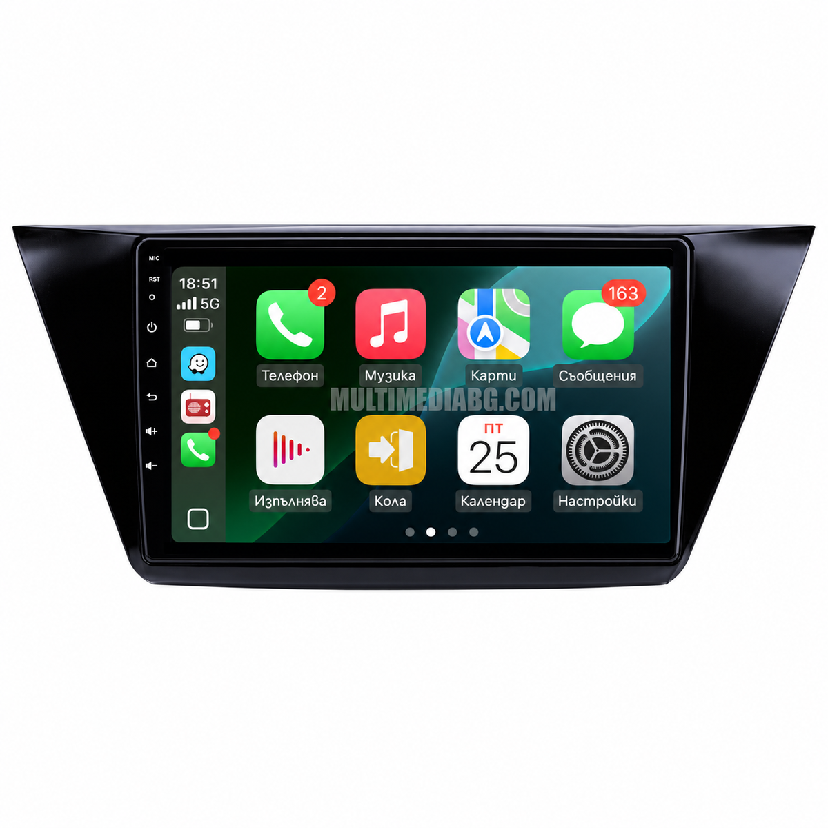 Мултимедия за Volkswagen Touran с илюстрация на Apple CarPlay