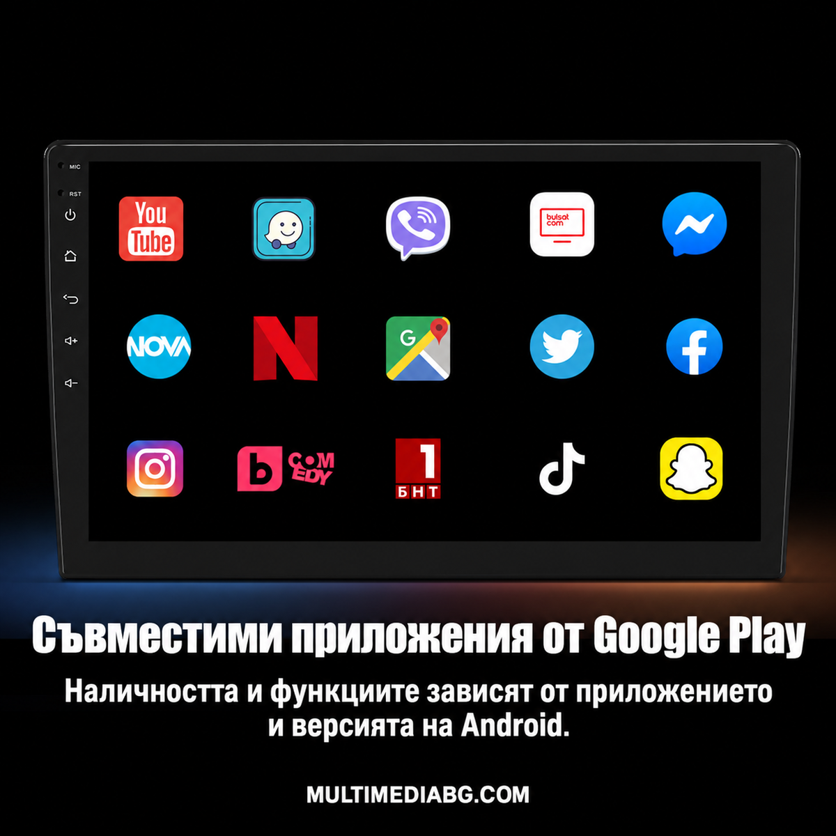Съвместими приложения от Google Play