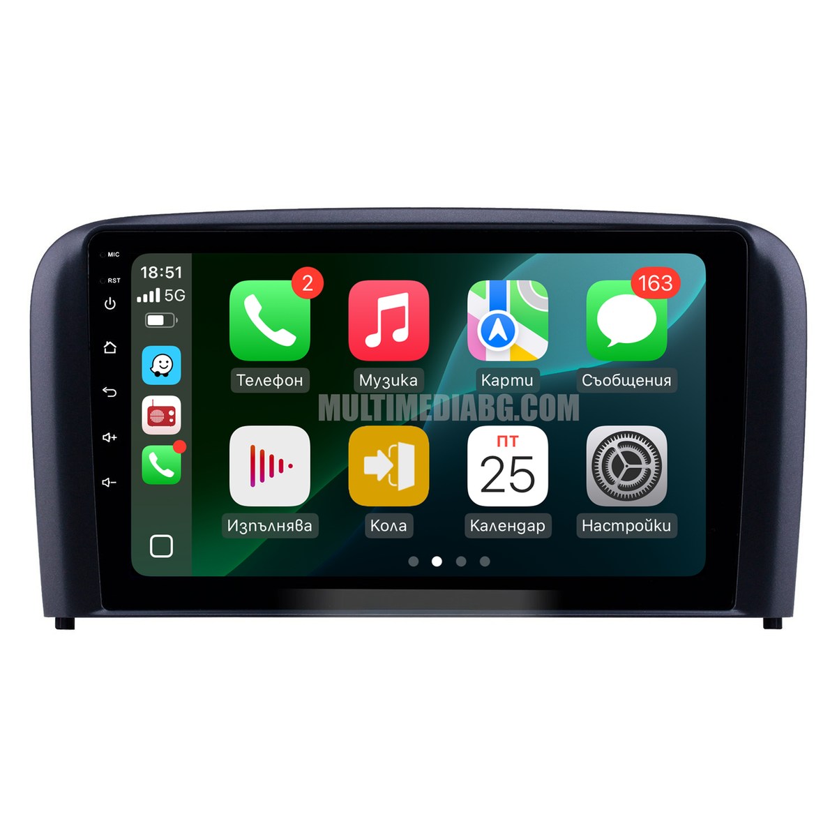 Volvo S80 1998-2006 – Android мултимедия с CarPlay, GPS навигация и Bluetooth – GPS навигация след монтаж