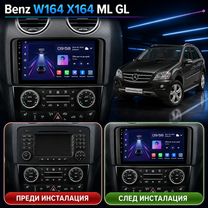 Mercedes GL X164 2005 - 2012
