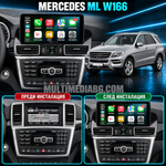 Mercedes W166 10.25″ Linux CarPlay / Android Auto
