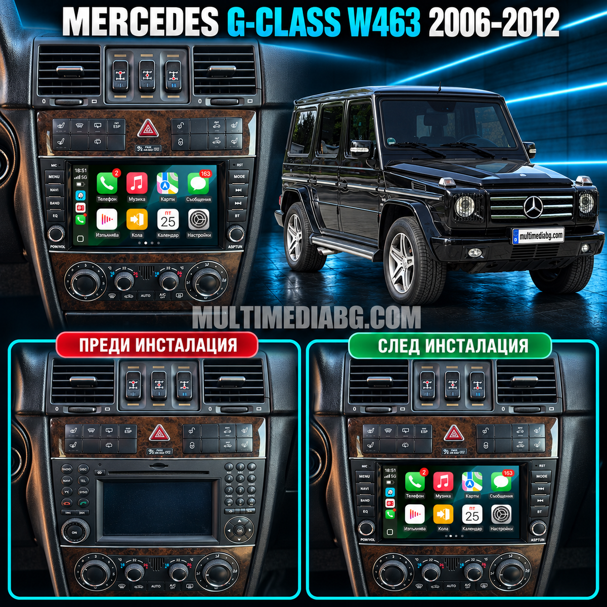 Mercedes G class W463 2006-2012 8"