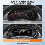 Преди и след монтаж — Дигитално табло 12.3″ за Audi A3 2014–2020 | MultiMediaBG